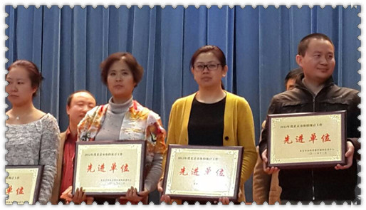 體(ti)檢(jian)統計(ji)頒獎 003_副本(ben).jpg